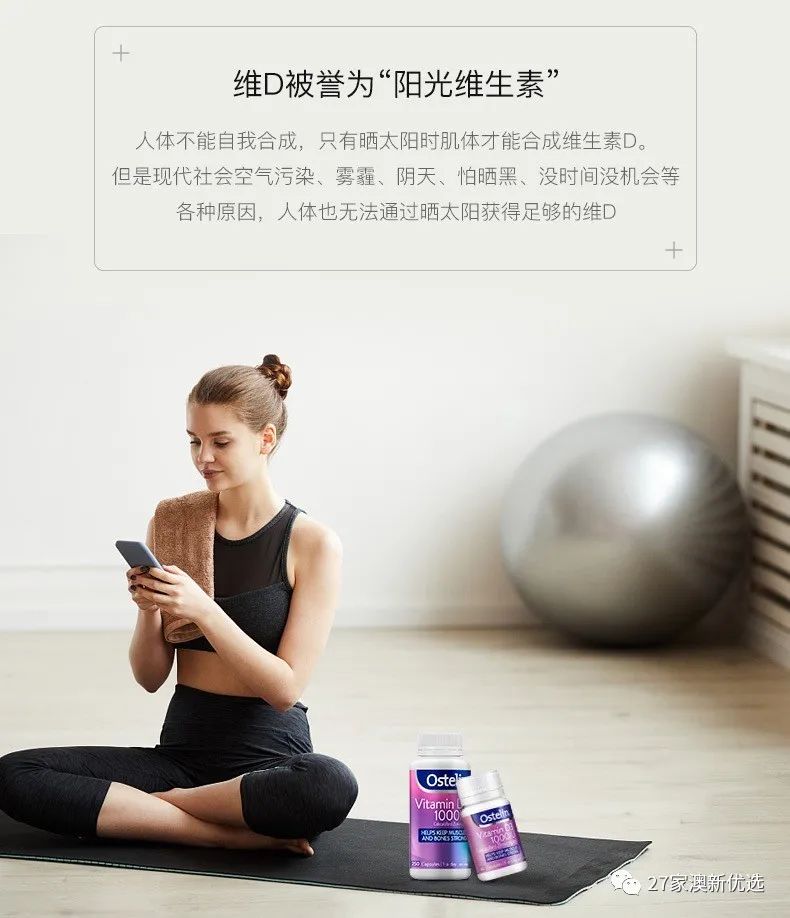 哪种牌子牛奶补钙最好