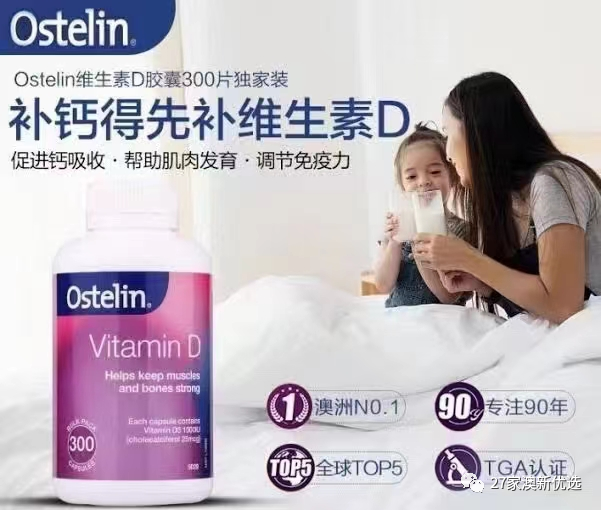 哪种牌子牛奶补钙最好