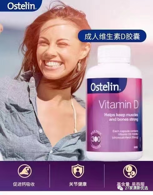 哪种牌子牛奶补钙最好