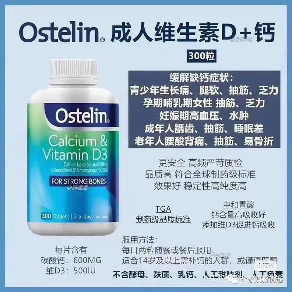哪种牌子牛奶补钙最好