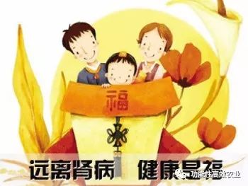 肾脏病人可以补硒吗
