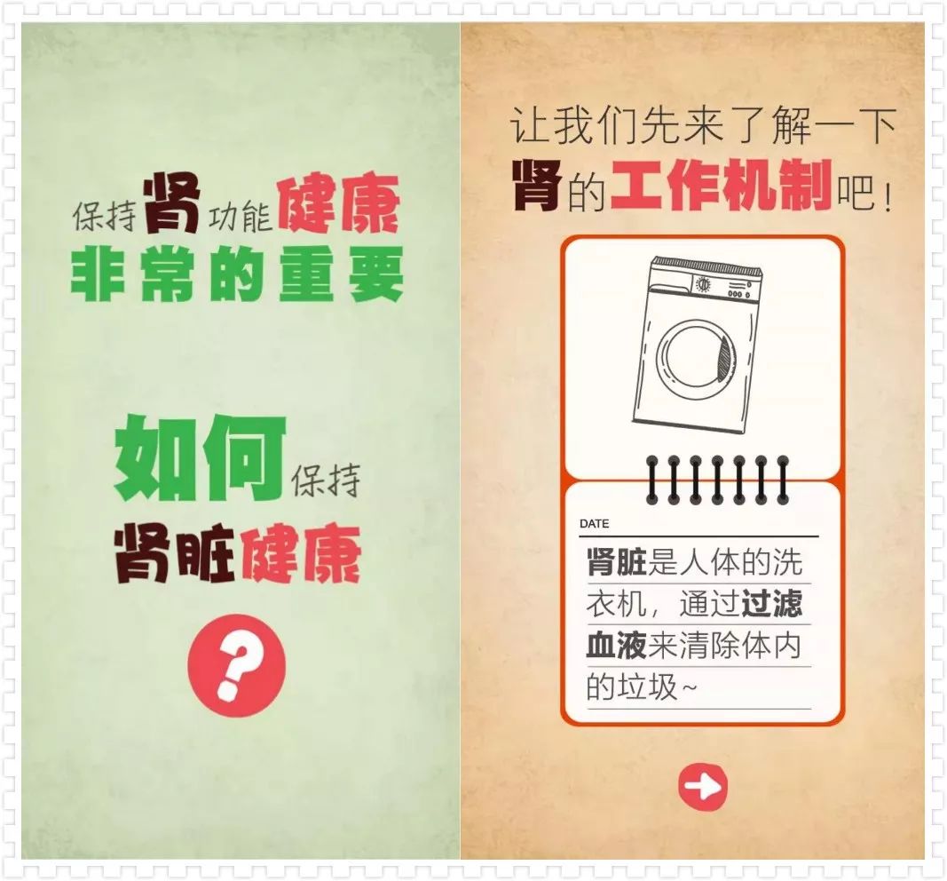 肾脏病人可以补硒吗