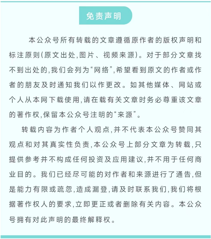 糖尿病需要补硒多久
