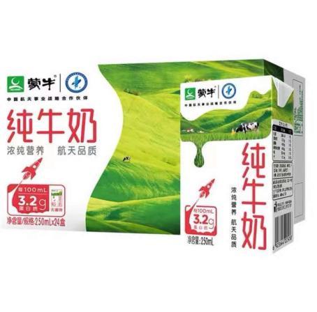 哪种牛奶补钙最好