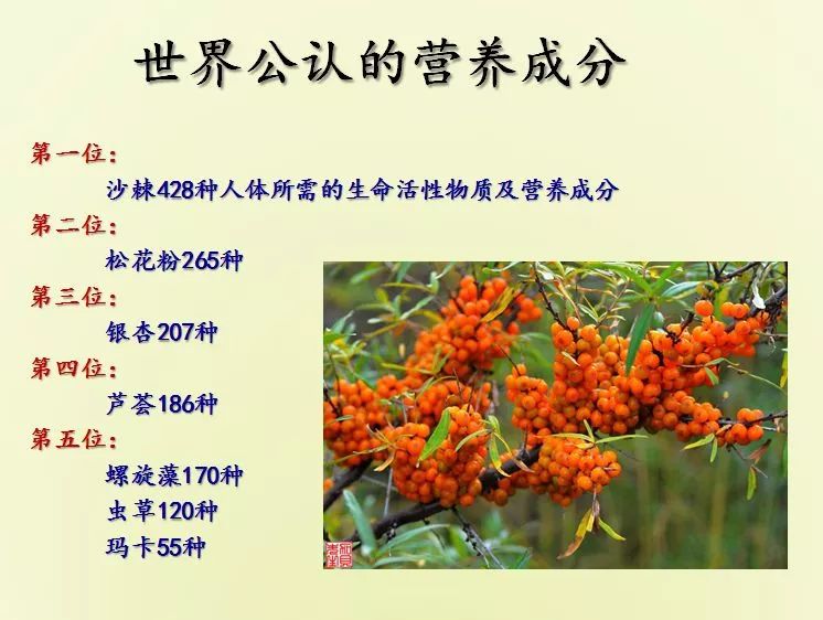 血小板高可以补硒吗