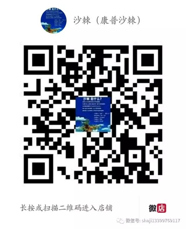 血小板高可以补硒吗