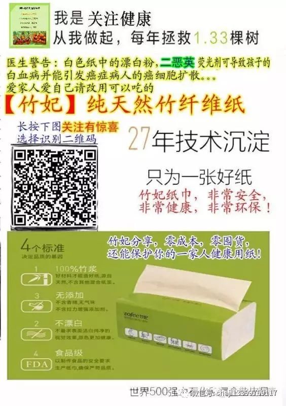 血小板高可以补硒吗