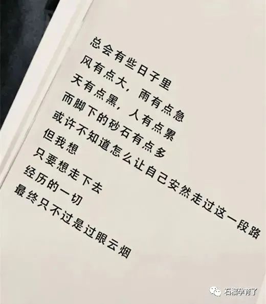 补硒来例假可以吃吗
