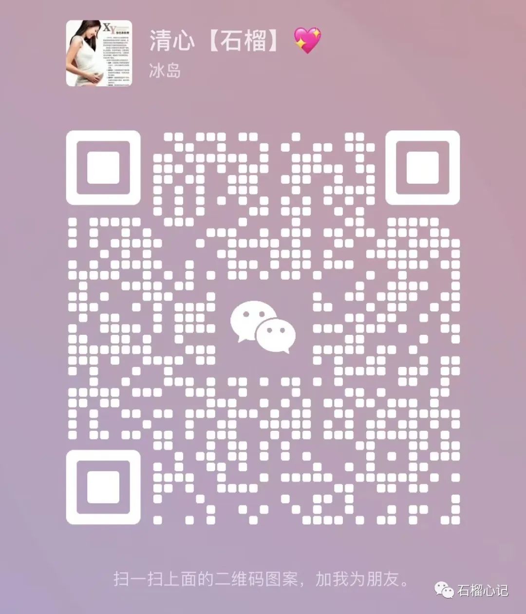 补硒来例假可以吃吗