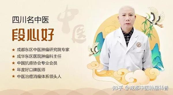 胰腺癌患者怎样补硒