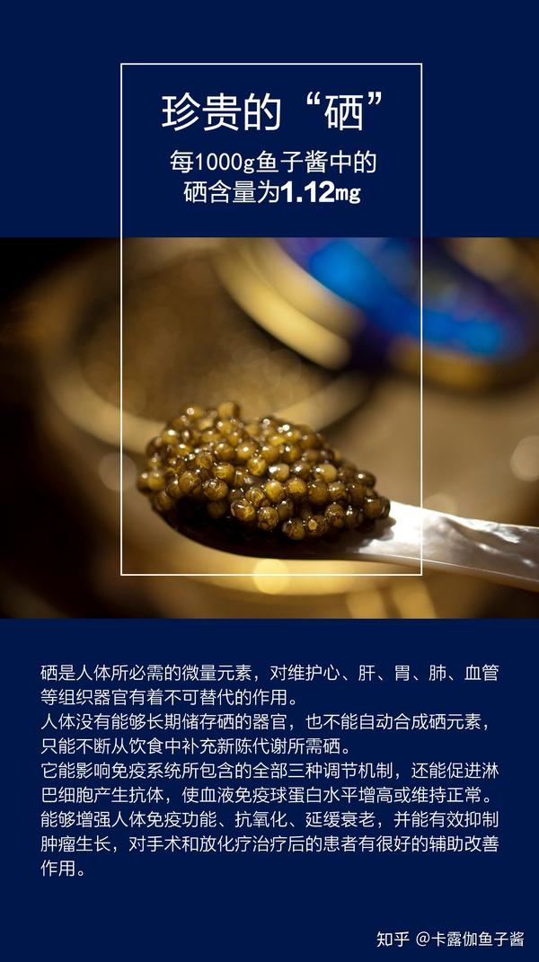 老年人补硒最佳方法
