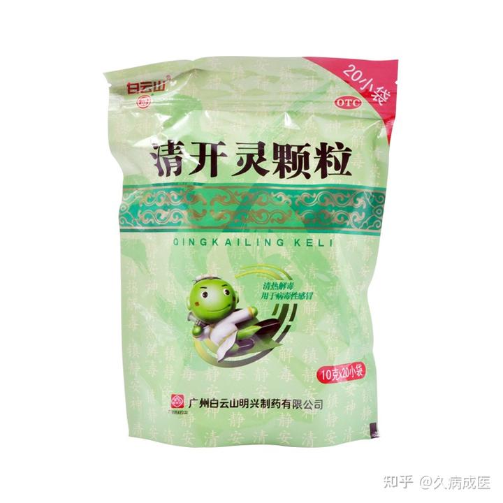 吃感冒颗粒能补硒吗