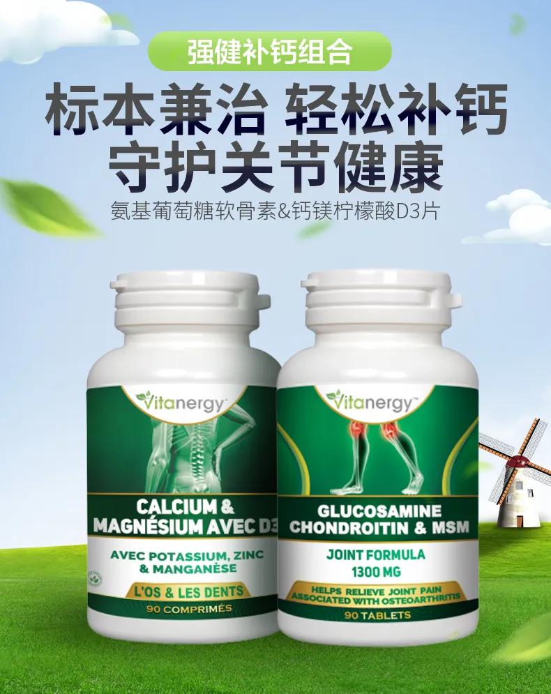 骨头汤可以补钙吗