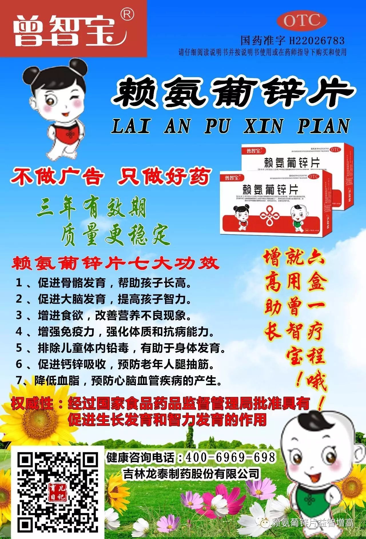 老年人怎样补钙效果最好最快