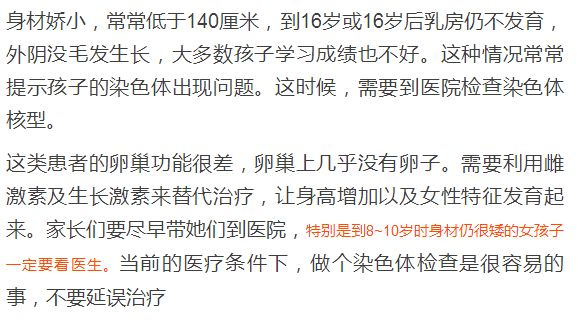 多少岁补硒合适女性