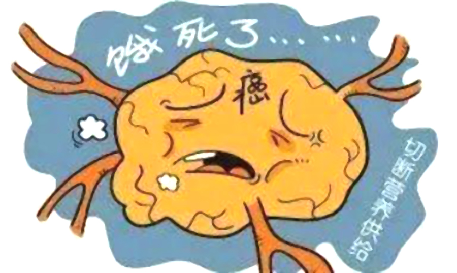 化疗期间要不要补硒