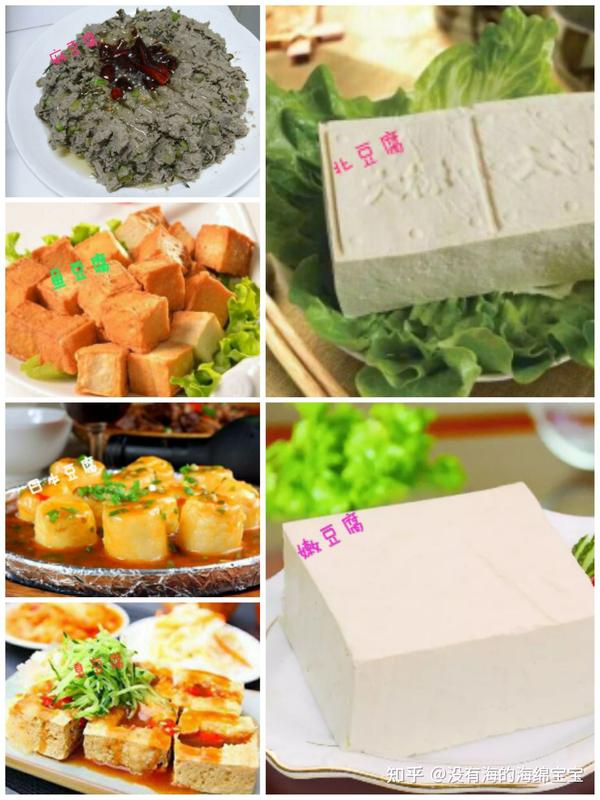 黄豆有补硒的作用吗