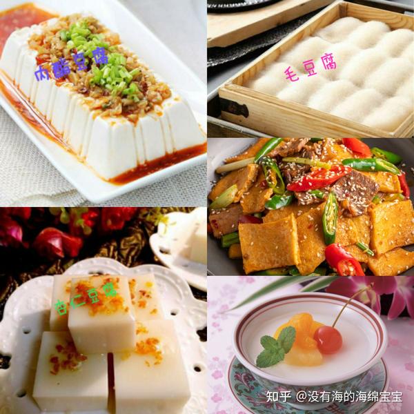 黄豆有补硒的作用吗