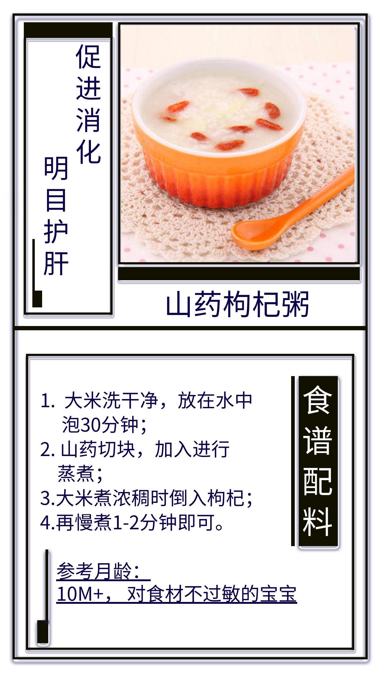 补硒能明目吗吃多久