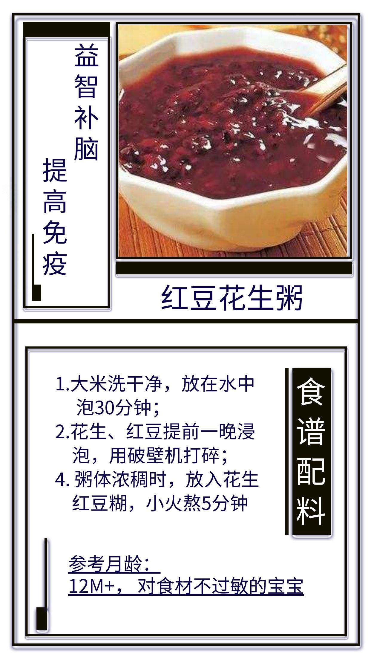 补硒能明目吗吃多久