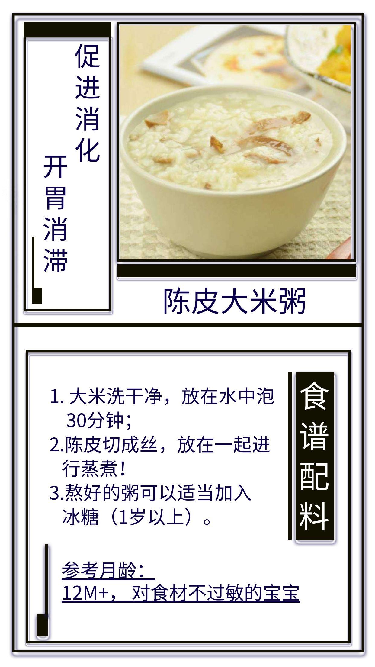 补硒能明目吗吃多久