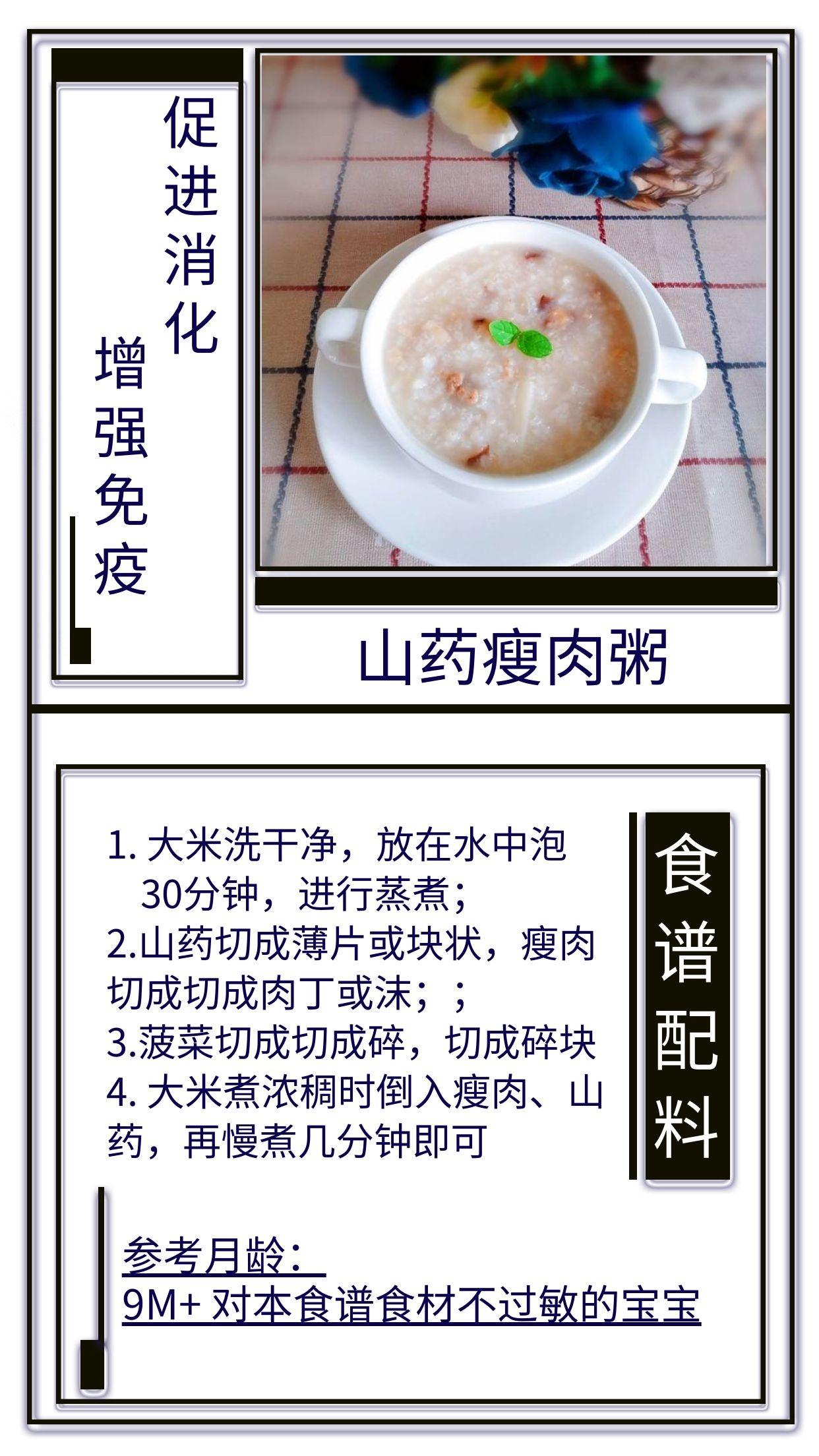 补硒能明目吗吃多久