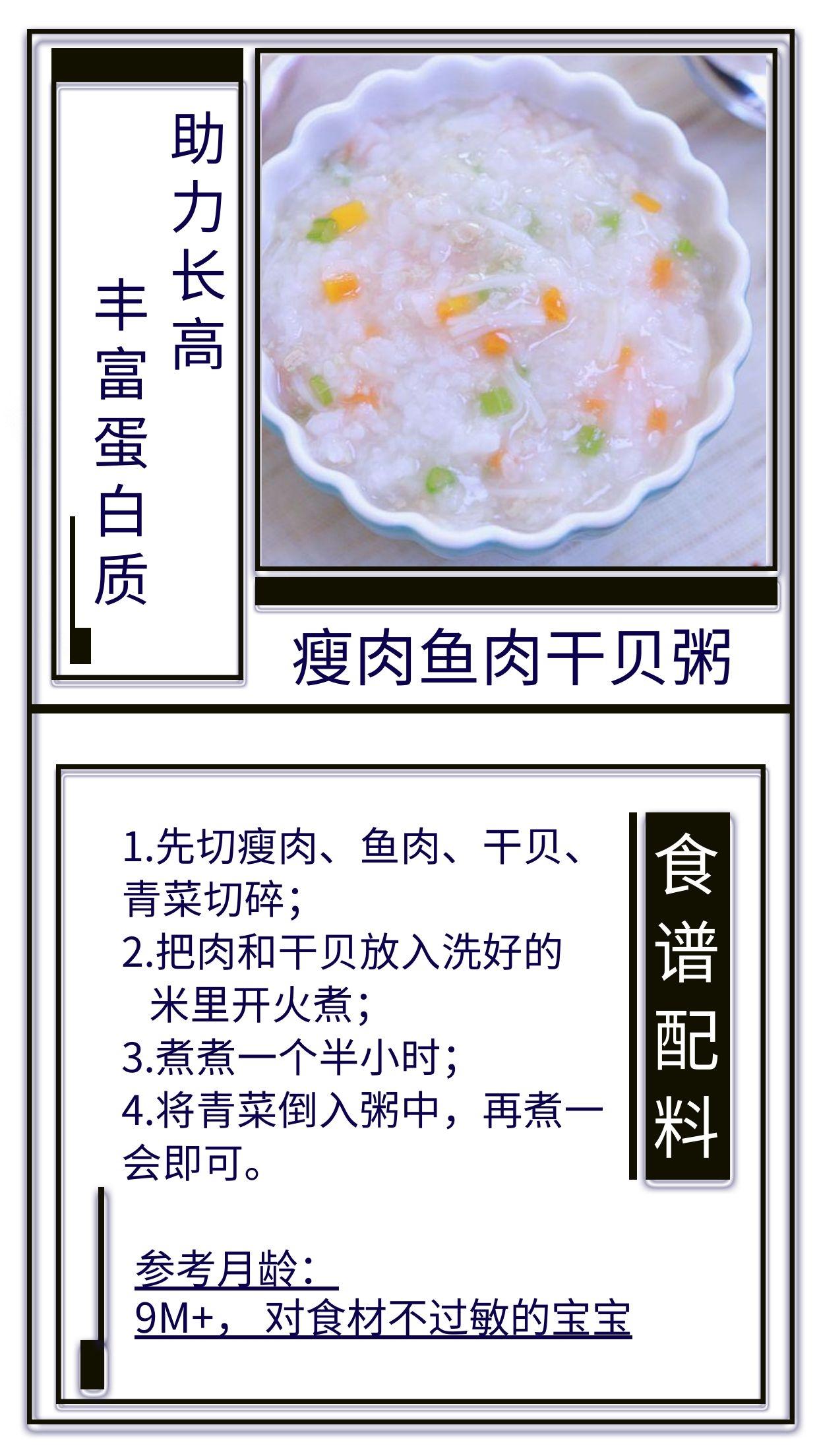 补硒能明目吗吃多久