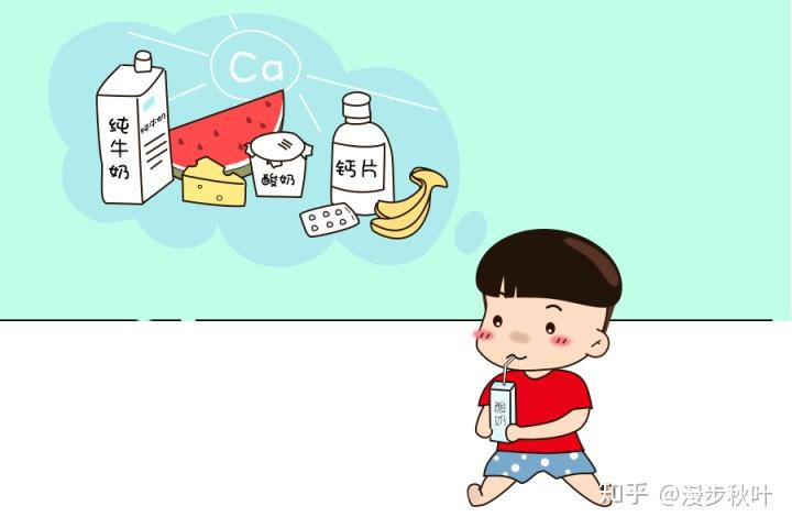 补钙最快的方法
