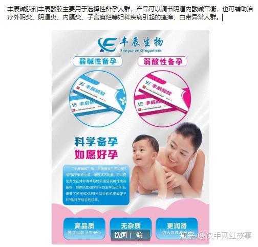 补硒排卵出血怎么办