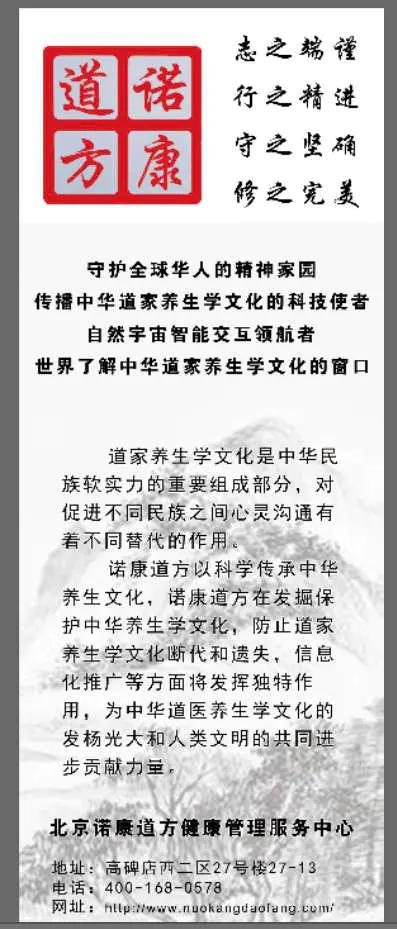 为什么国家禁止查微量元素