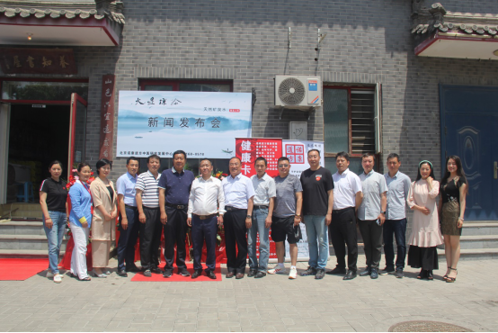 为什么国家禁止查微量元素