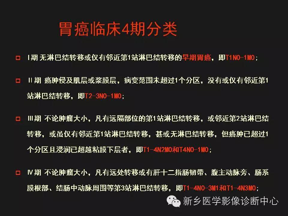 有胃炎萎缩能补硒吗