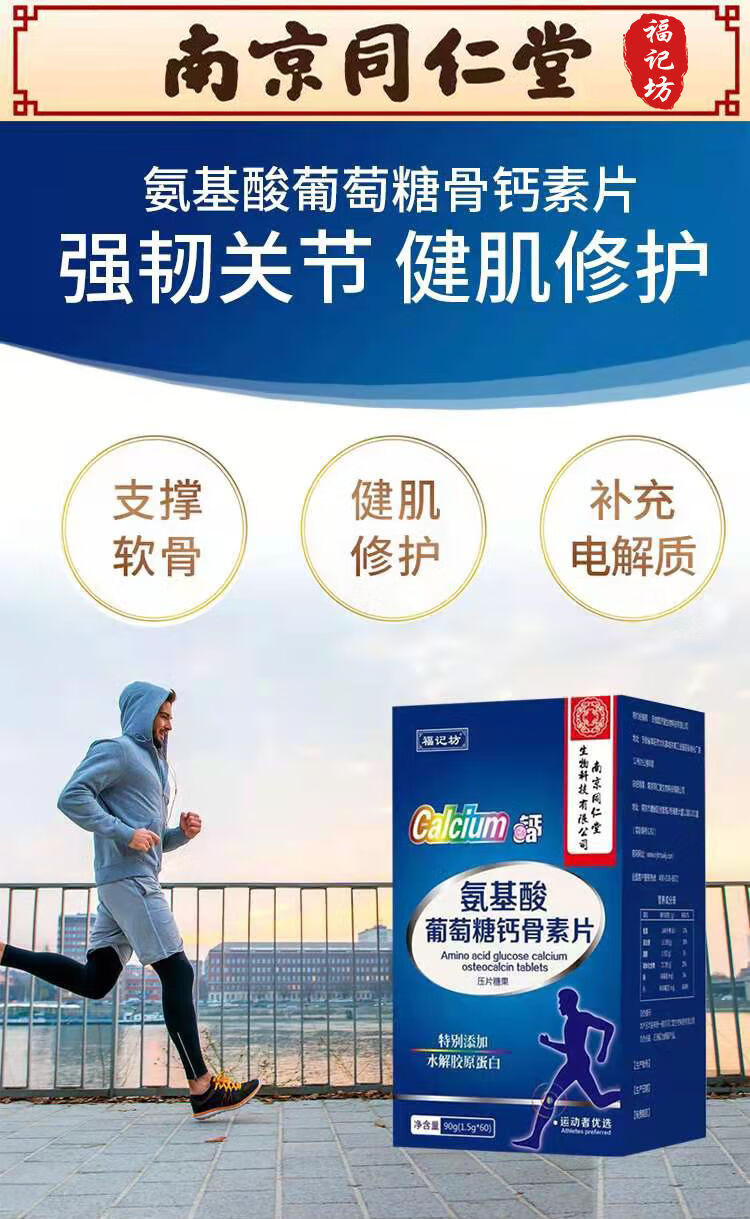 什么季节补钙最好