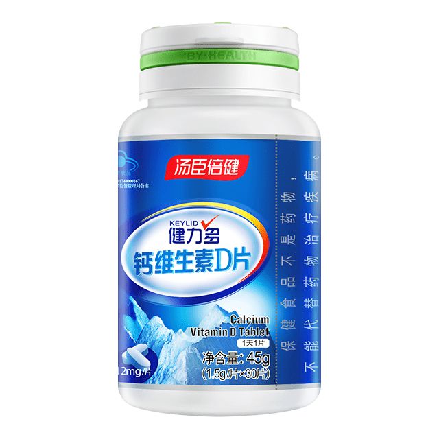 什么季节补钙最好