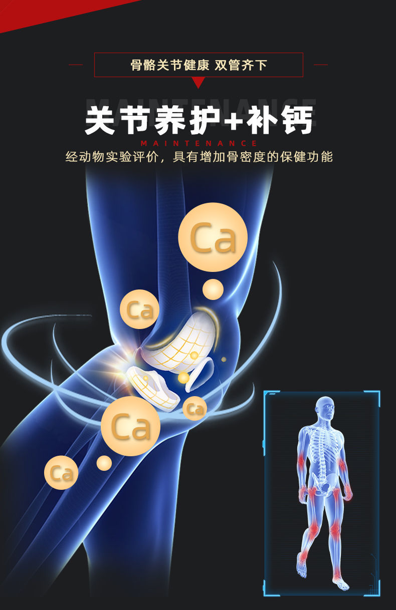什么季节补钙最好