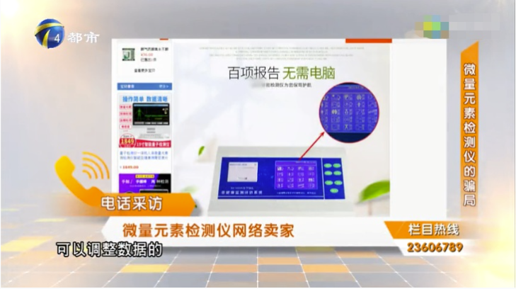 微量元素的检测一般需要多少钱