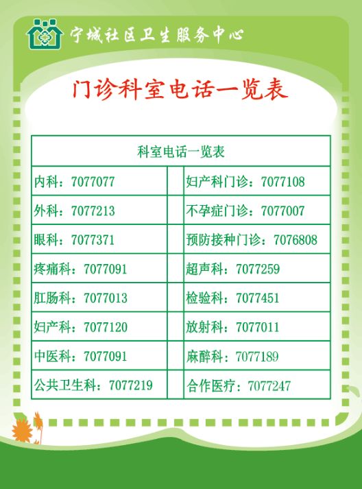 6岁孩子补钙哪种钙好