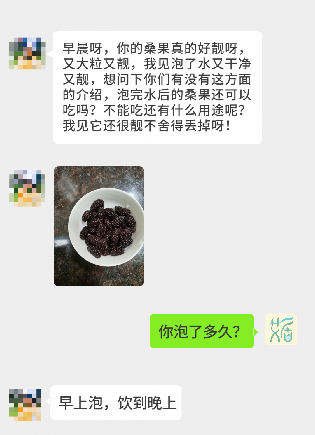 桑葚干怎么吃才补硒