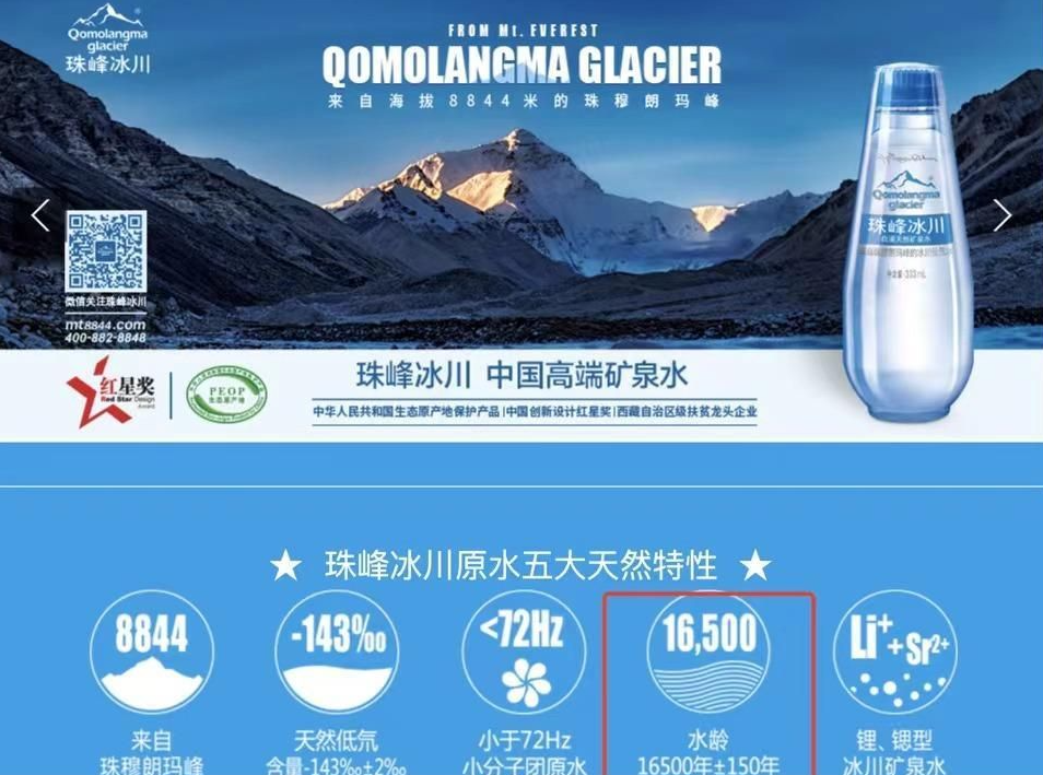 微量元素多少钱一瓶