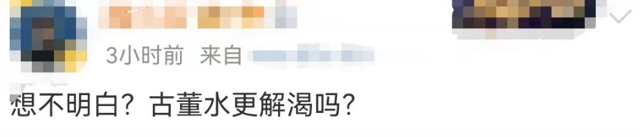 微量元素多少钱一瓶
