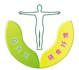 糖尿病补硒需要经常