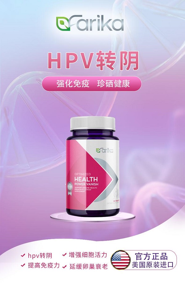 维生素补硒元素含量