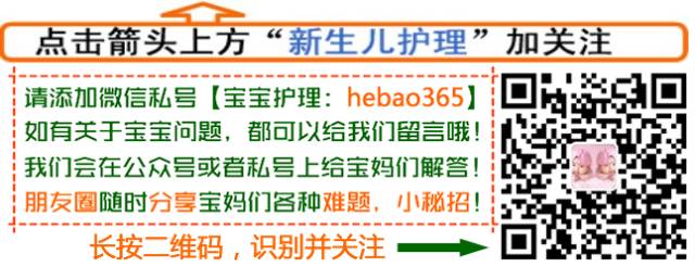 孩子缺铁和硒怎么补