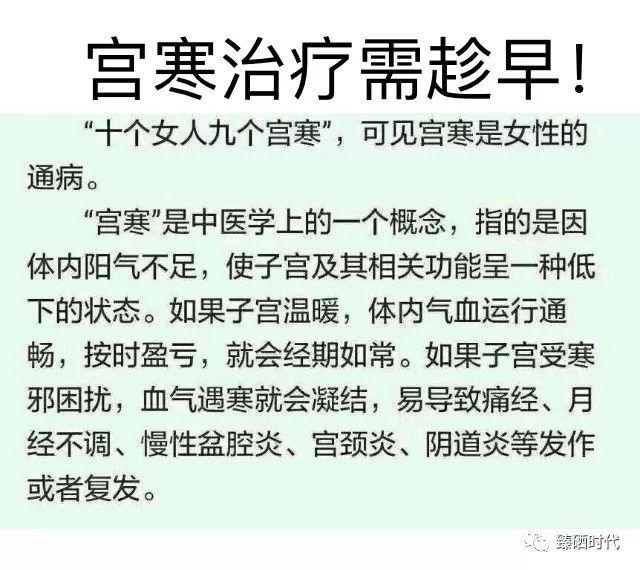 妇科炎症可以补硒么
