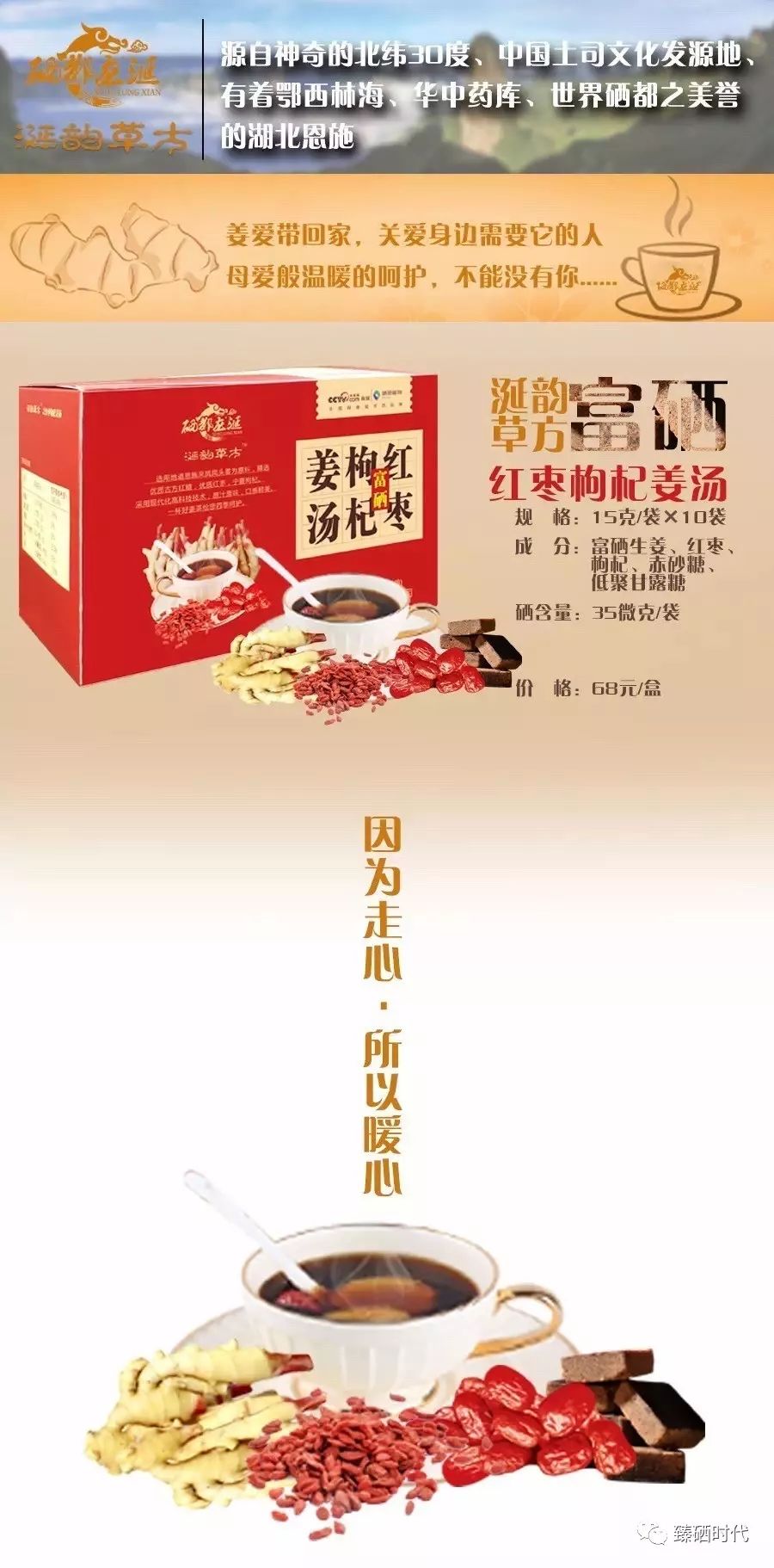 妇科炎症可以补硒么