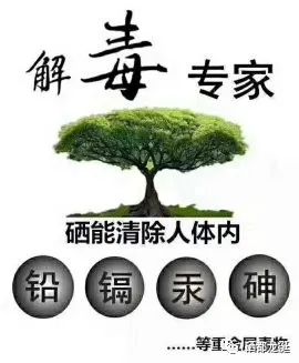 补硒会影响长痘痘吗