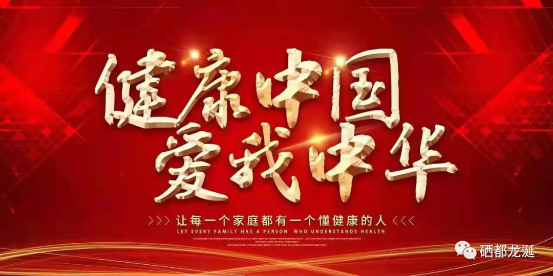 补硒会影响长痘痘吗