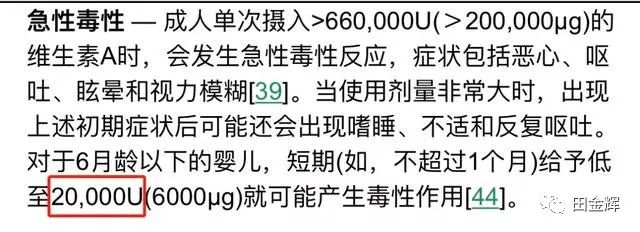 吃a d还用补硒吗