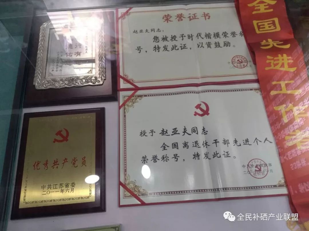 江苏每天补硒多少钱