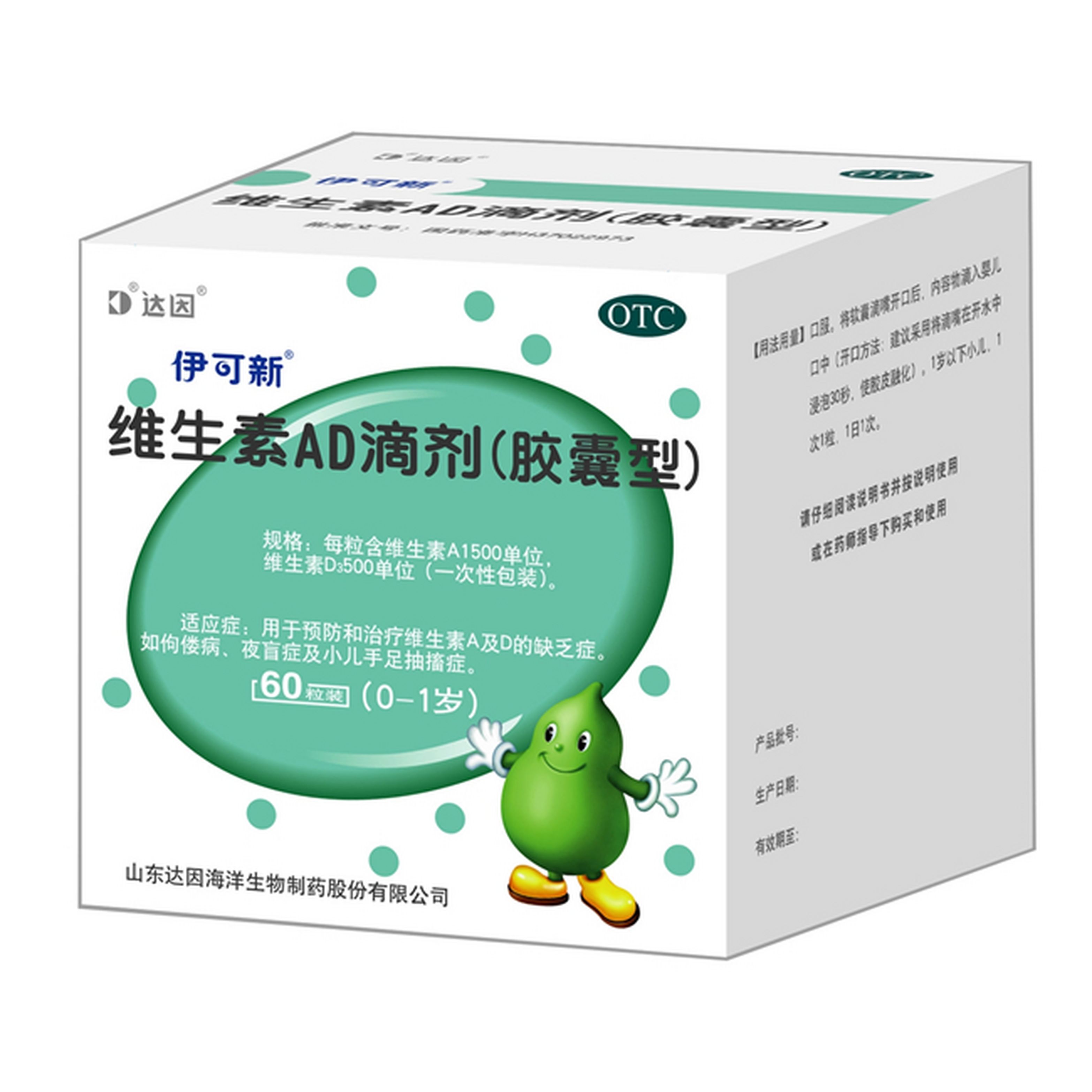 婴儿有必要补钙吗